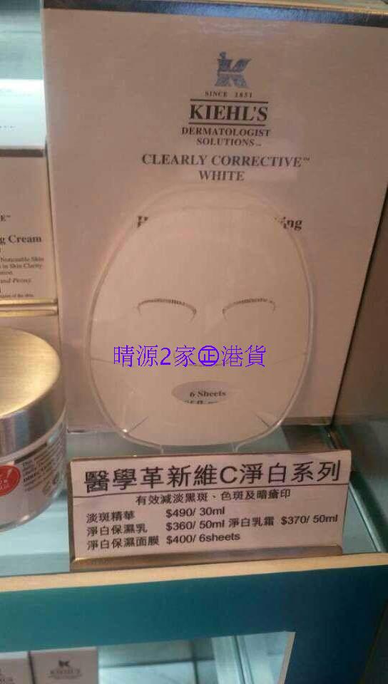 Kiehl＇s Chile Medical Dimension C Net White Membrane 6 pieces of Chelcher Dimension C Mask