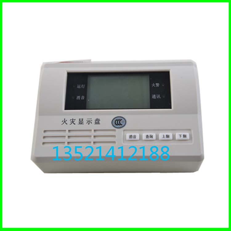 Beijing anti - fireproof FW19080A fire display disc floor display display LCD display layer display original