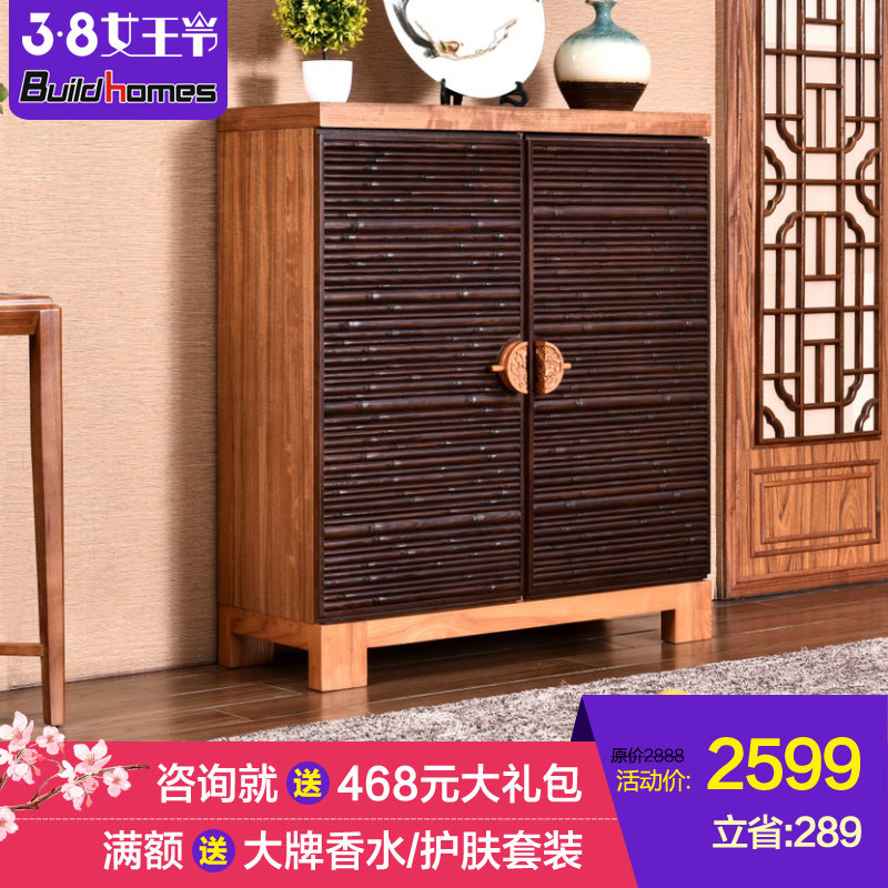 ����ˮ������ʵľЬ��BHBE601