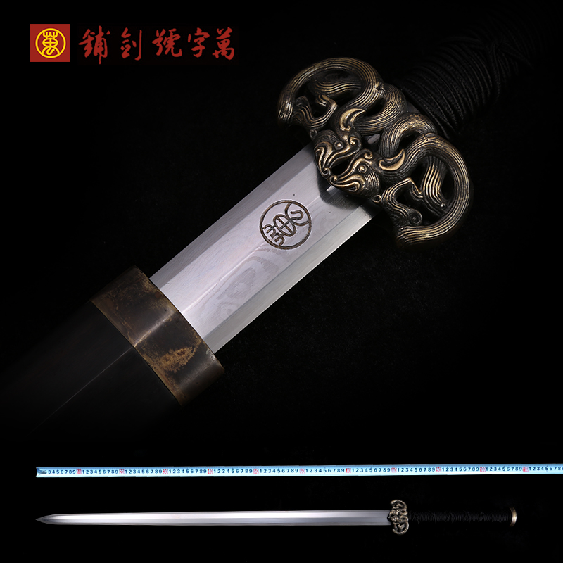 Longquan City Sword Traditional Collection of Sword - shaped Handick - size hand - made sword town house without blade
