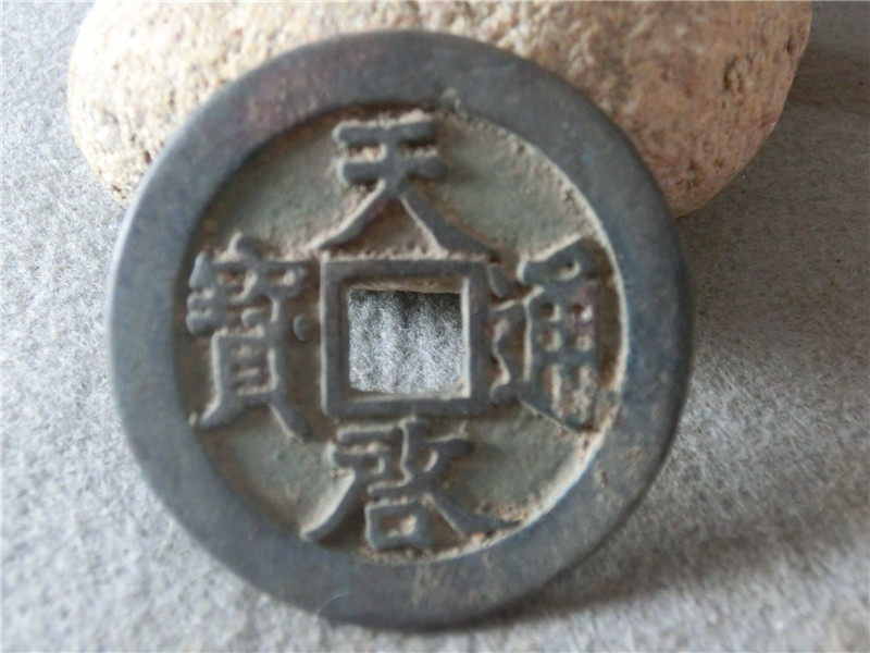 Imitation ancient craft gift hem Imitation antique bronze ware connoisseurre to play 5173 days Qiongbao Town ten antique bag paste