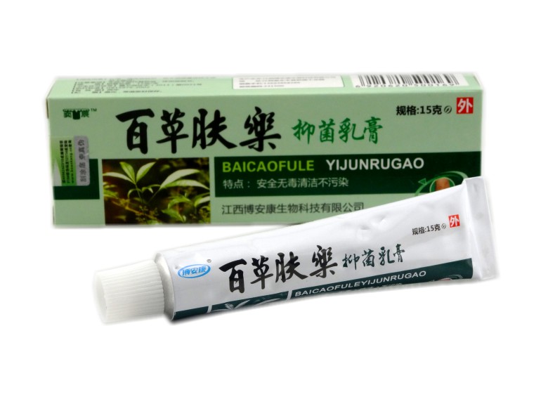 博安康 百草肤乐乳膏蛇脂乳膏2送1 买5送3