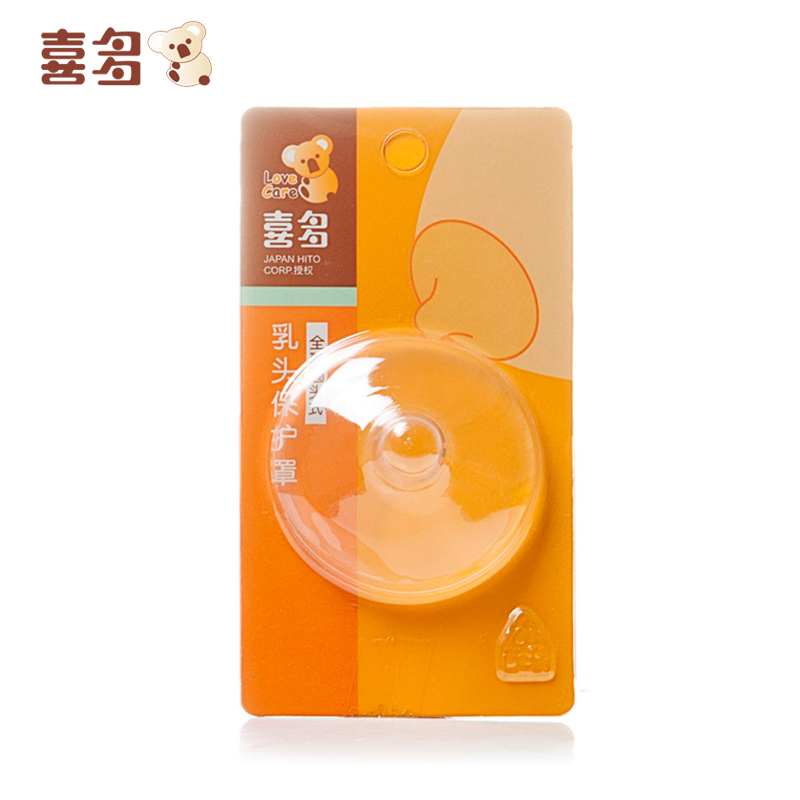 HITO/喜多 乳头保护罩 全硅圆头式 H50050
