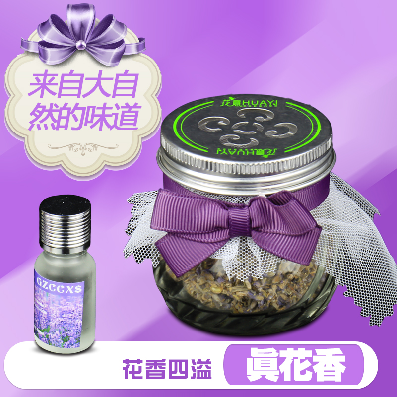 创意汽车香水座女车载香水摆件车用香水瓶车内座式香水车上除异味