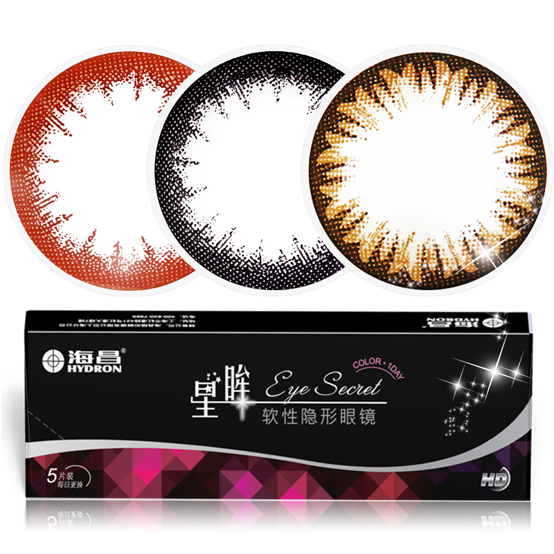 【送润眼液】海昌美瞳日抛星眸彩色混血大美目近视隐形眼镜5片装