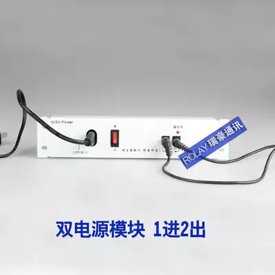 Weak current box Information box special module Dual power output module