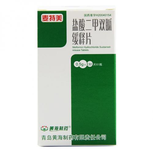 麦特美 麦特美 盐酸二甲双胍缓释片 0.5g*30片/盒