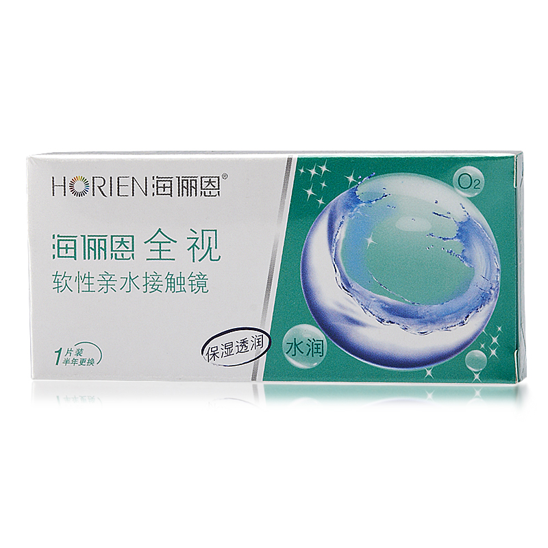 海俪恩隐形眼镜半年抛全视近视眼镜透明1片装拍2件QL