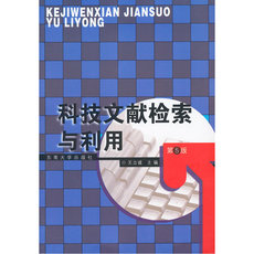 Профессиональные словари