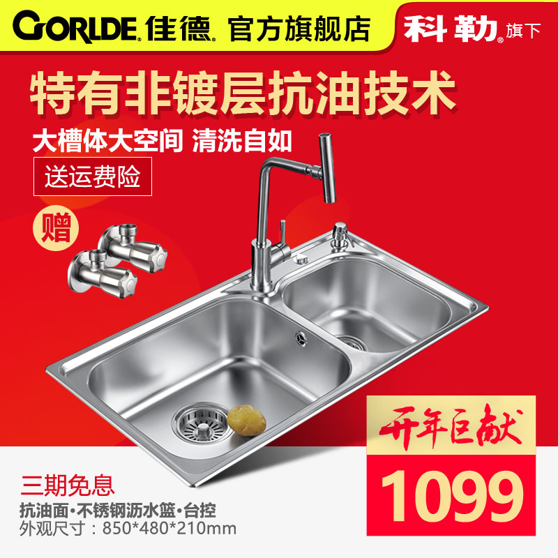 �ѵ�304�����ˮ��72239T-3S-KS