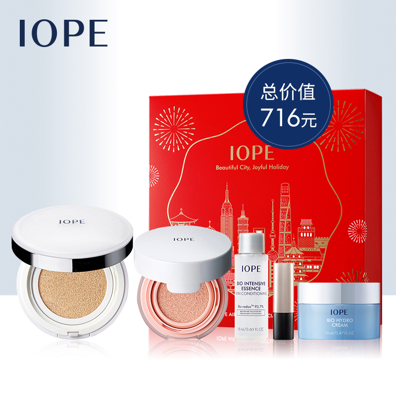 【新品】IOPE限量圣诞气垫腮红礼盒 粉嫩元气 气垫BB霜C21腮红#1