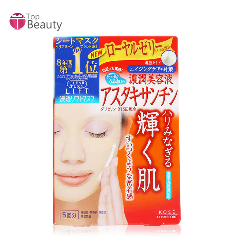 日本 KOSE/高丝 蜂皇浆温泉水保湿滋润美白紧致面膜 橙色 5枚入