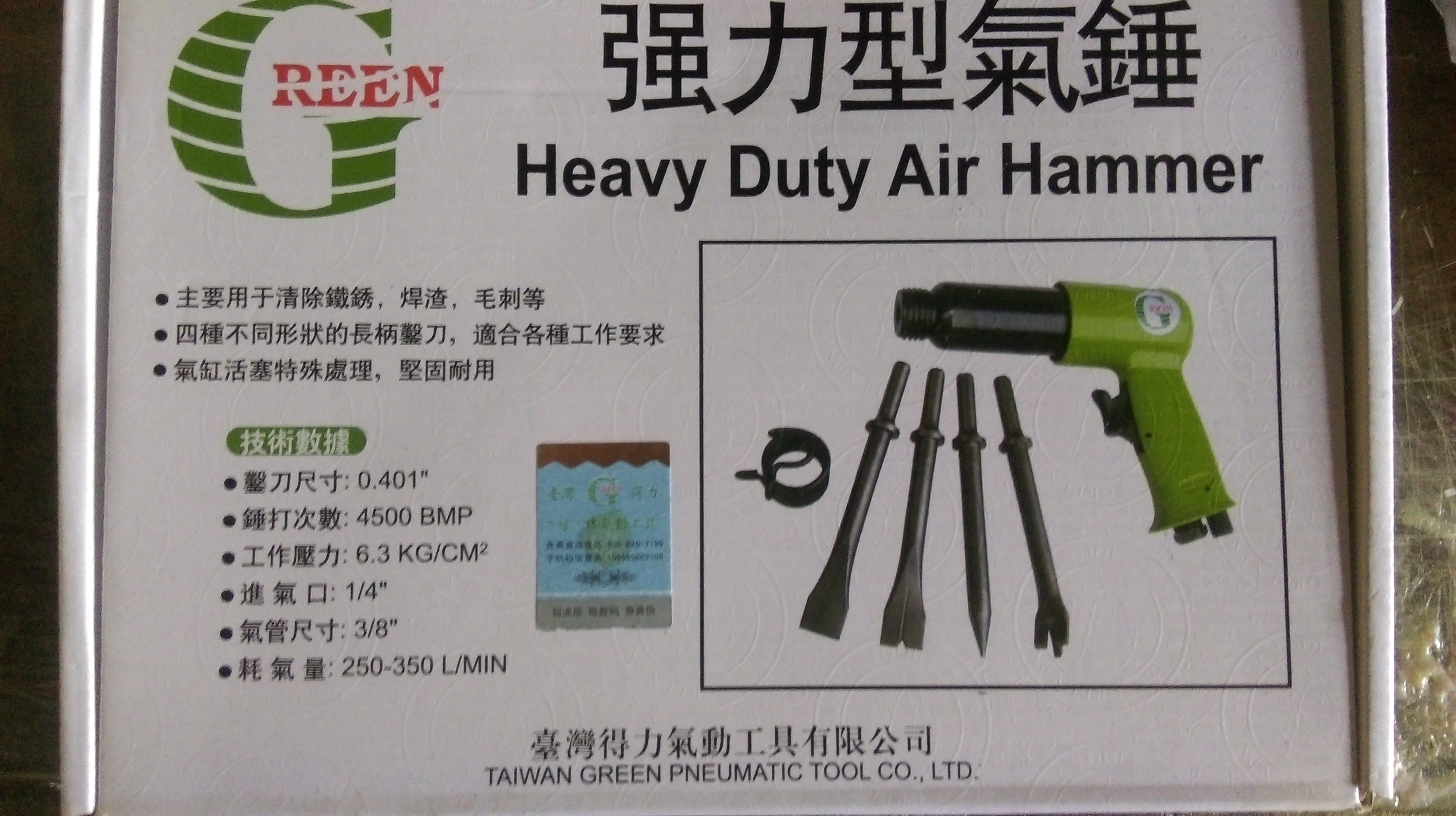 Taiwan Original fit 115 Gas Shovel Pneumatic Shovel Gas Pick Wind Pick and Rust Clearance Clear Cabin Hot Sell