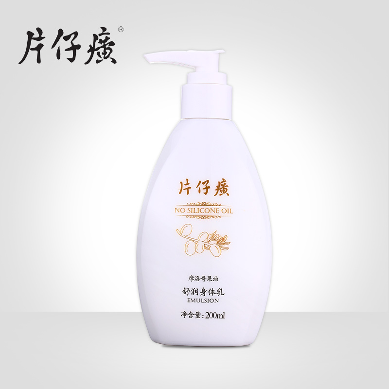 片仔癀舒润身体乳 保湿补水润肤乳夏季香体滋润去鸡皮身体乳