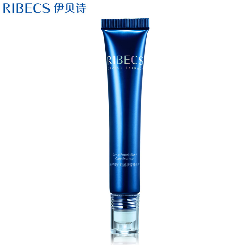 伊贝诗鱼子蛋白眼部按摩精华液20g 眼霜眼啫喱祛眼纹黑眼圈正品