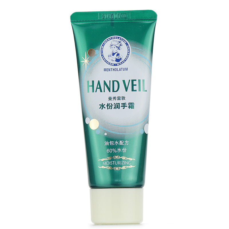 曼秀雷敦水份润手霜50g 护手霜 保湿 补水 滋润 防脱皮 专柜 正品