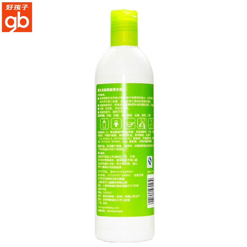 好孩子婴儿奶瓶果蔬清洁剂 清洗液 洗洁精400ml FbfAc9db