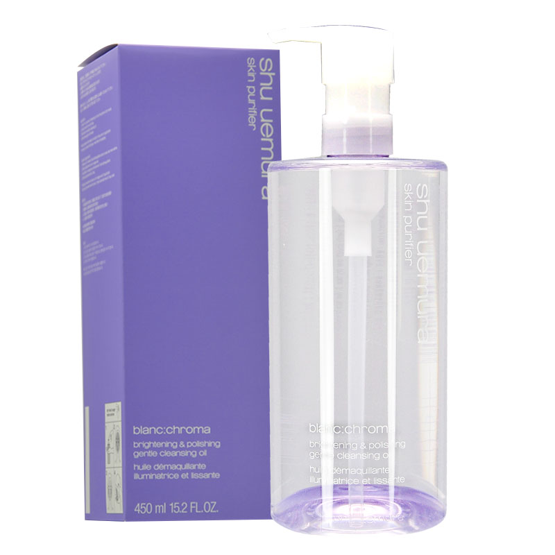 Shu-uemura/植村秀blanc chroma 火山泥净白洁颜油 洁面护肤卸妆