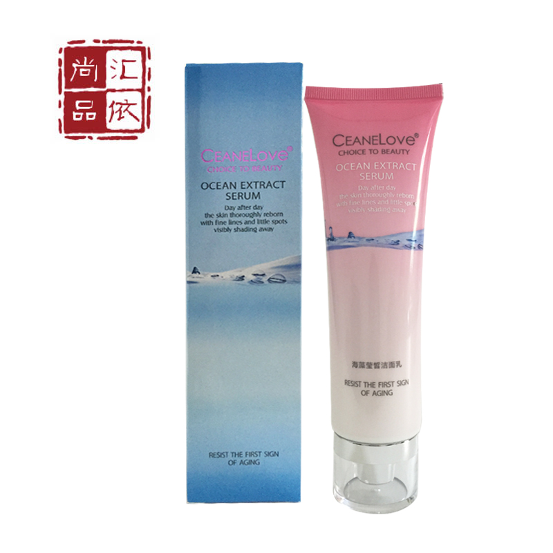 CEANELOVE海洋之谜 专柜正品 海藻莹皙洁面乳 120ml Cite提亮肤色