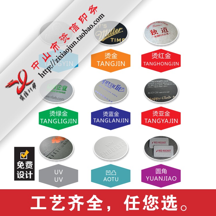 Clothing tag customization High-end women's clothing tag customization Clothes trademark tag custom printing