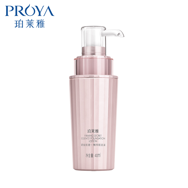 珀莱雅紧致肌密精华肌底液 补水保湿紧致抗皱修护弹力护肤正品女