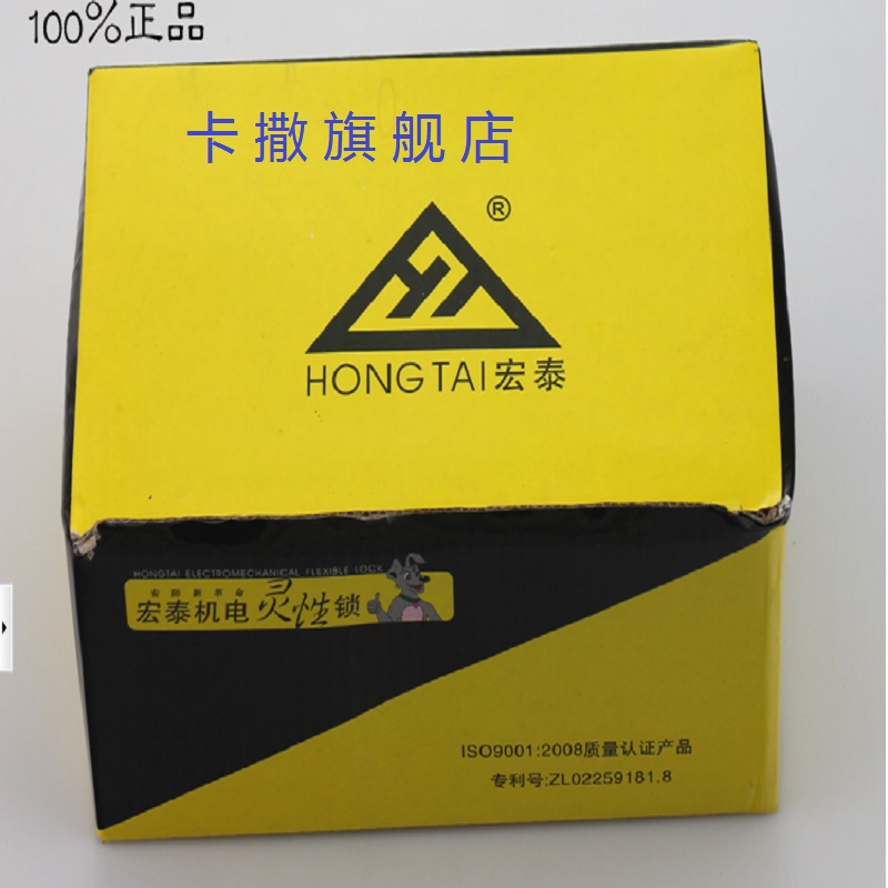 Hongtai Ling lock DJ02 Spirit lock motor lock unit door building electric lock door lock door lock control lock electronic lock