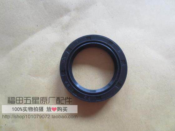 Zonshin three-wheeler half shaft oil seal 27 * 38 * 7 27 * 38 * 10 28 * 38 * 7 