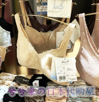 Japan wacoal wacoal postpartum night anti-sagging nursing underwear gathered bra without steel rim