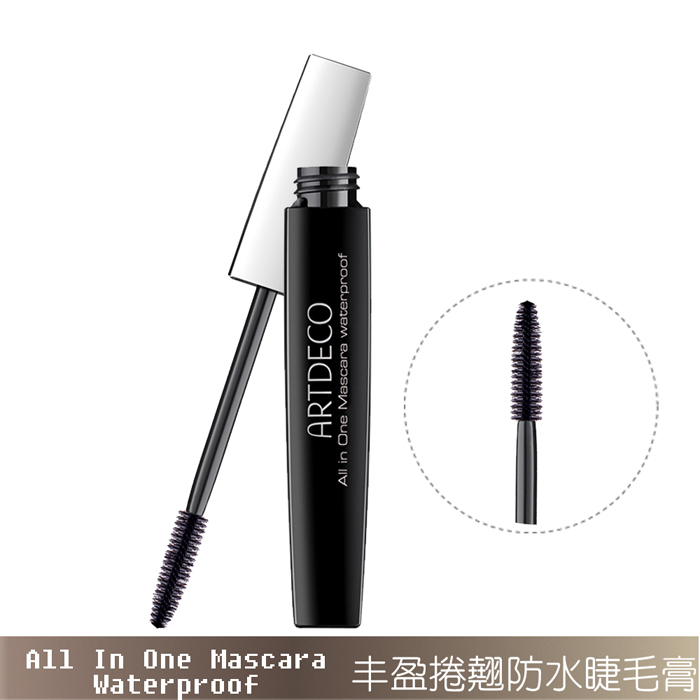 ARTDECO丰盈卷翘防水睫毛膏