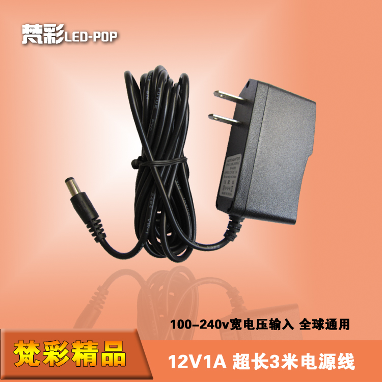 Luminous fluorescent board 12V1A adapter Line length 3 m DC interface flash blackboard power supply transformer