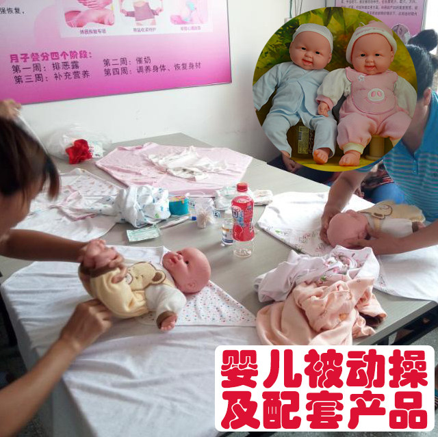 婴儿被动操抚触娃娃模型及物品 初生儿被动操教学模型教具