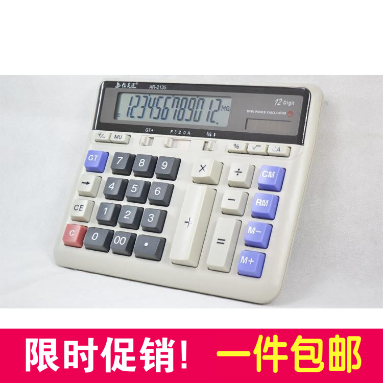 Bank Calculator JiaLingtong AR - 2135 Accounting Office Calculator Computer Key Dual Power Supply