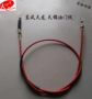 Bản gốc chính hãng Dongfeng Tianlong dòng tiết lưu Thiên Tân Bộ phận tự động dòng ga - Sửa đổi ô tô chổi vệ sinh điều hòa ô tô