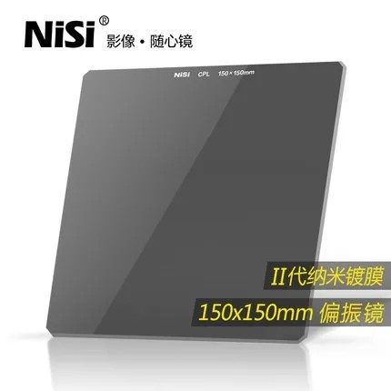 Polarizer NISI 150mm insert filter Square polarizing filter Square mirror Square polarizing mirror CPL mirror