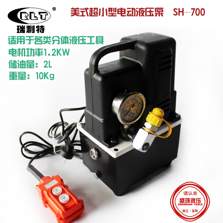 Portable QQ-700 Ultra Small Oil Pressure Pump Electric Hydraulic Pump Ultra High Pressure Electric Pump Imitation Import Pump