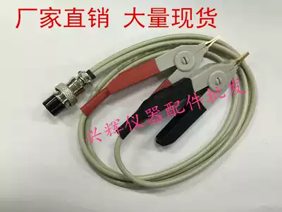 DC low resistance test wire test clip low Resistance Tester test line TH2511 JK2512 accessories