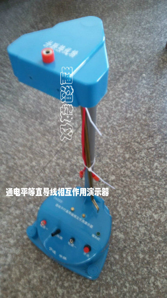 24033 energized parallel straight wire interaction demonstrator high