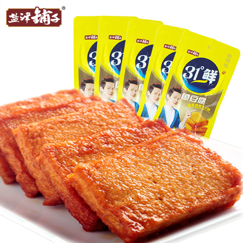 【天猫超市】盐津铺子16g鱼豆腐烧烤味 深海优质鱼肉31%鱼蛋白