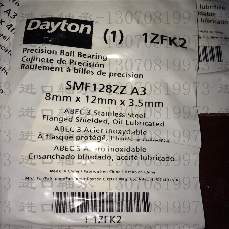 DAYTON bearing SMF128ZZ stainless steel with flange edge bearing inner diameter 8 outer diameter 12 thickness 3 5mm