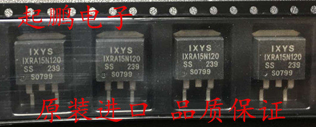 IXRA15N120 original physical shooting real store sales all passed professional testing