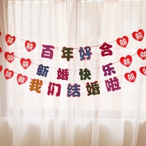 Marriage flower wedding room decoration living room layout happy word pull flower ribbon wedding arrangement props we are married