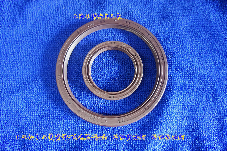 () Mitsubishi Wing Shenfeng Dith Vigorous Crankshaft Front Oil Seal Crankshaft Rear Oil Seal