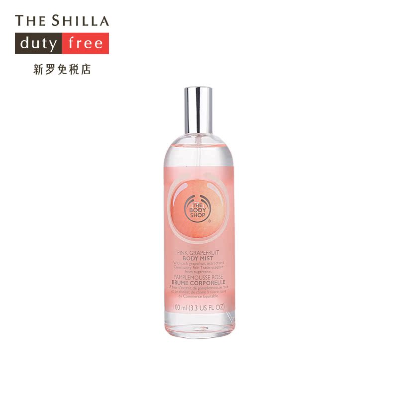 [THE SHILLA/新罗免税店]The body shop/美体小铺 葡萄柚身体喷雾