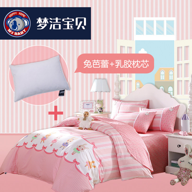 �ν౦����ͯ�ļ����ð��ٵ��׼�+��о�ײ�