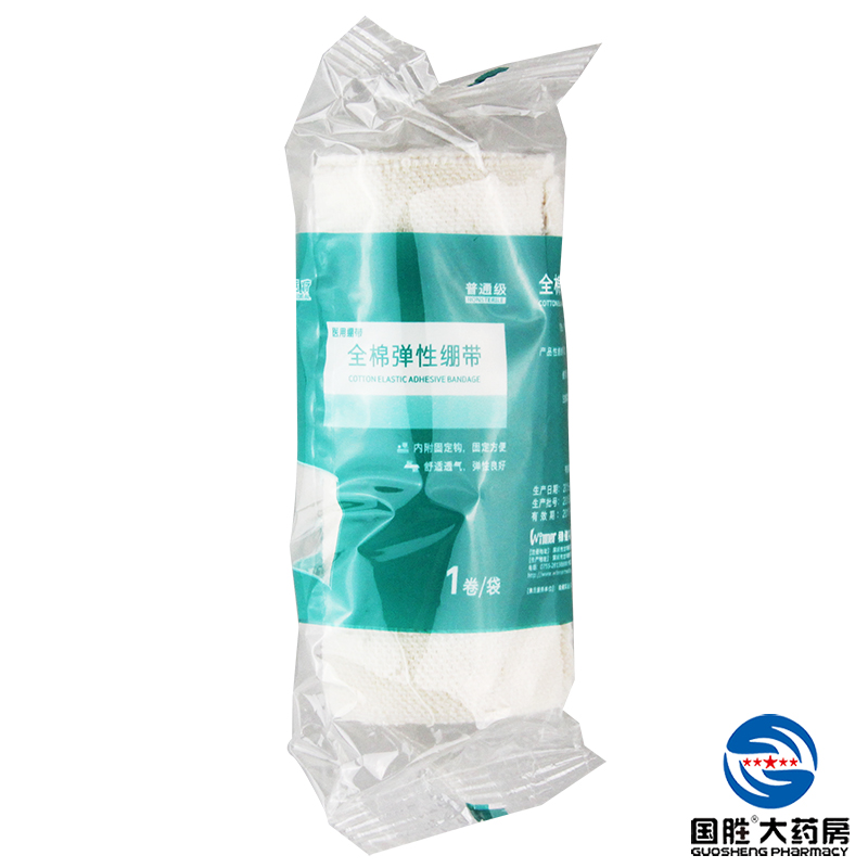 棉弹性绷带 氨纶弹性绷带稳健护腕足球c1型10cm*4.5m/卷