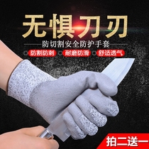 Anti-cut and Palm five-level yarn fish-killing gloves wear-resistant handling labor protection gardening pruning protection anti-tie