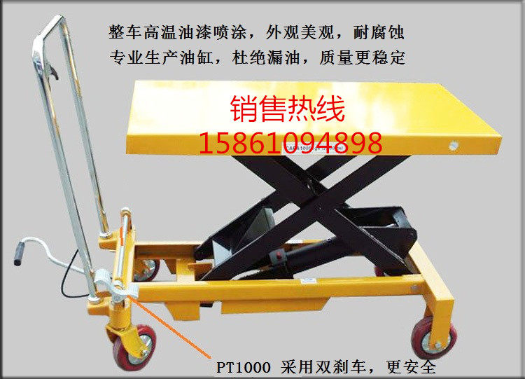 Direct sales PT150 ​​manual hydraulic platform truck Small hydraulic lift platform truck Hand push hydraulic platform truck