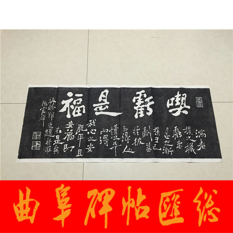 Tablet Tulip Tuo's Zheng Panqiao Zheng Xieit is a blessing to eat