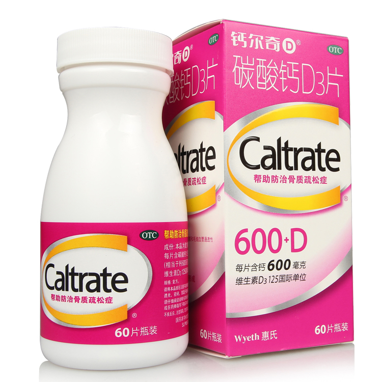 惠氏 钙尔奇 碳酸钙D3片60片 惠氏钙片孕妇老人成人补钙骨质疏松
