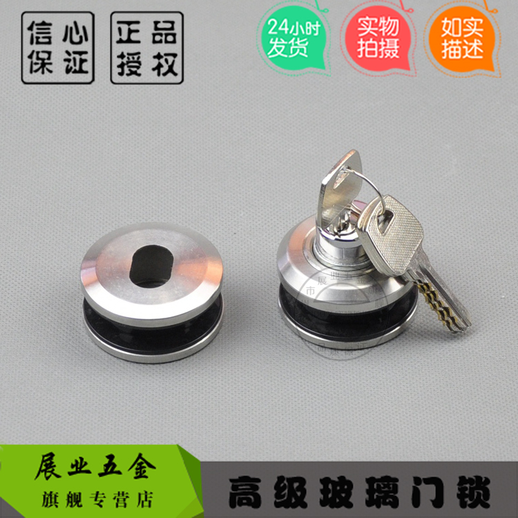 304 stainless steel glass door lock glass pull door lock point style lock glass pull door lock round glass lock